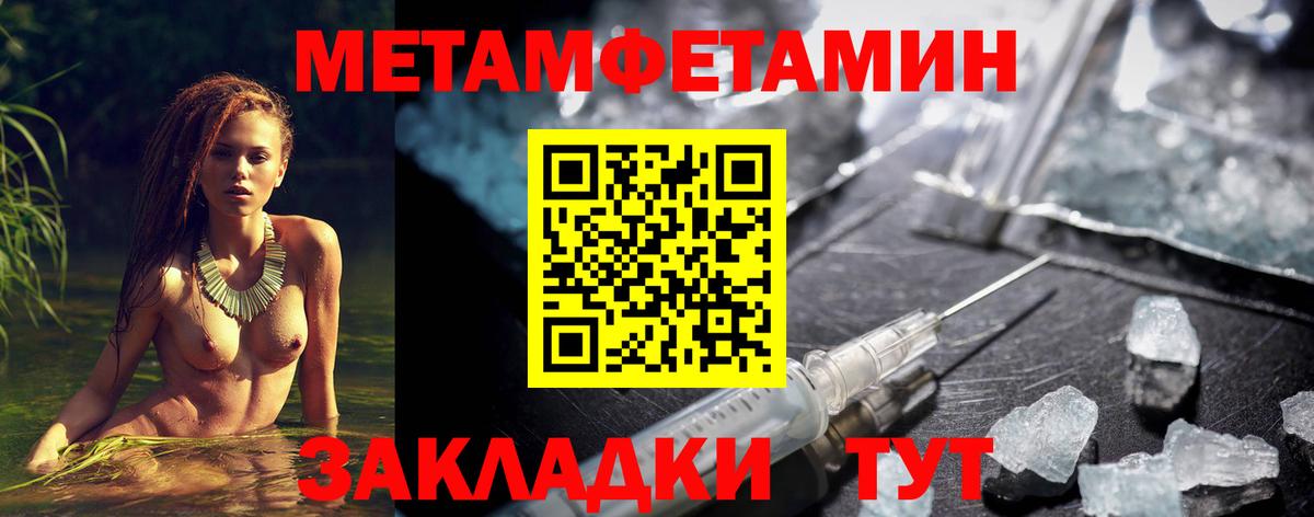 Амфетамин 98% Приморско-Ахтарск