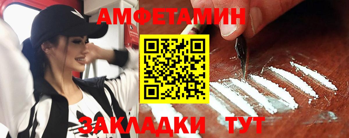 NBOMe Приморско-Ахтарск