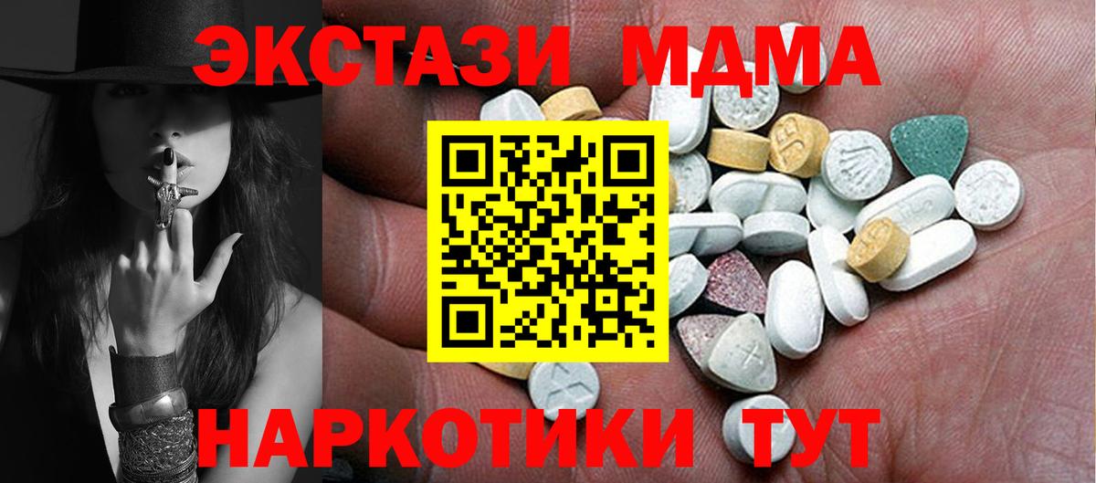 Ecstasy Punisher Приморско-Ахтарск
