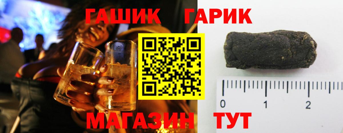 Гашиш hashish Приморско-Ахтарск