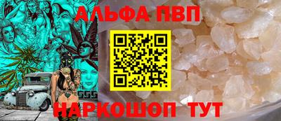 кокаин VHQ Пенза