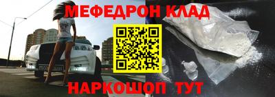 кокаин VHQ Пенза