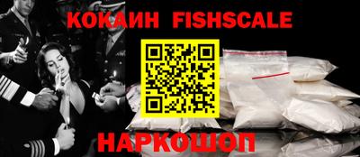 кокаин VHQ Пенза