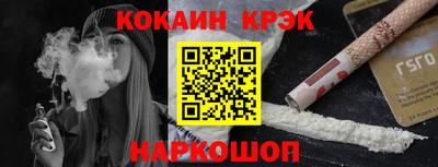 таблы Партизанск