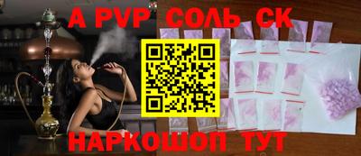 гидра Обнинск