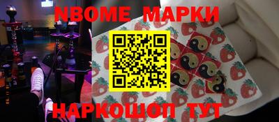молекула духа Обь