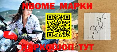 крисы Первоуральск