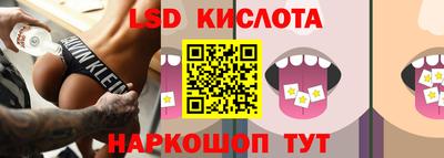 гидра Обнинск