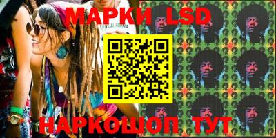 таблы Партизанск