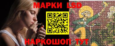 молекула духа Обь