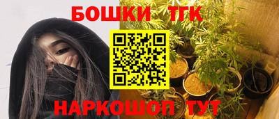 таблы Партизанск