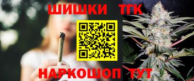 молекула духа Обь