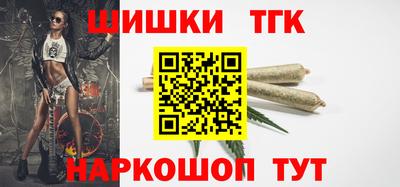 молекула духа Обь