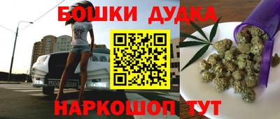 молекула духа Обь