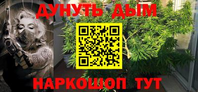 гидра Обнинск