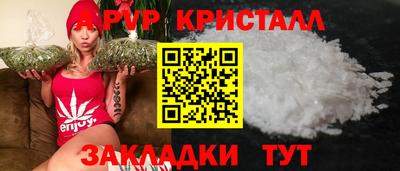 гидра Обнинск