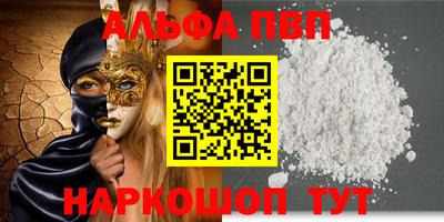 молекула духа Обь