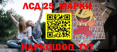 таблы Партизанск