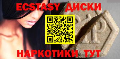 таблы Партизанск