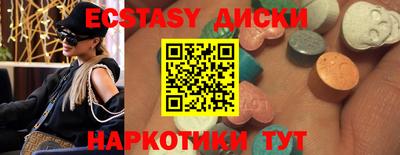 гидра Обнинск