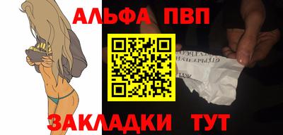 кокаин VHQ Пенза