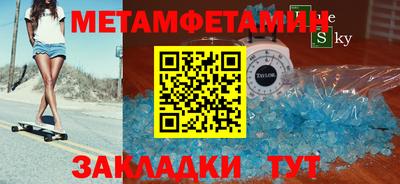молекула духа Обь