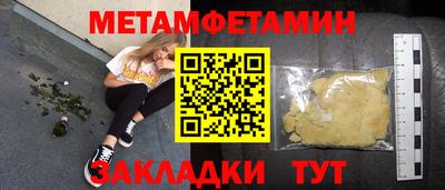 дмт Нягань