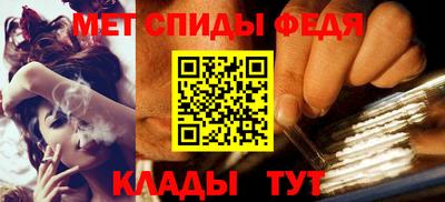 гидра Обнинск