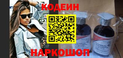молекула духа Обь