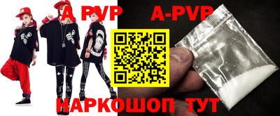 молекула духа Обь