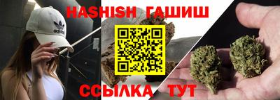 гидра Обнинск