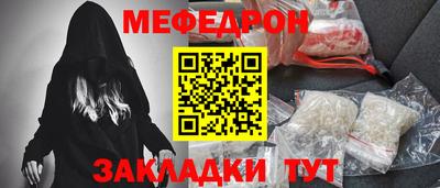 молекула духа Обь