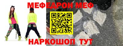 крисы Первоуральск