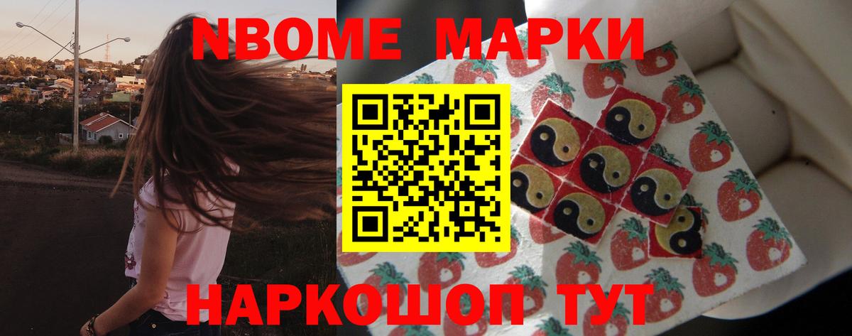 mega сайт  Вход с VPN  LSD-25 экстази ecstasy  Приморско-Ахтарск  LSD-25 экстази кислота 