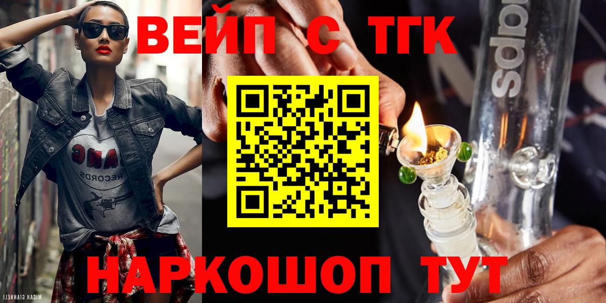 ТГК концентрат Приморско-Ахтарск